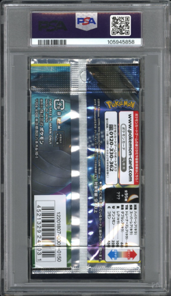 PSA 10 Pokemon Sun & Moon Tag Bolt Japanese Team Up Tag Team Booster Pack - Image 2