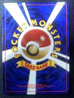 Butterfree No.12 Pokemon Japanese Neo 2 Crossing the Ruins Vintage Holo NM SWIRL - Image 2