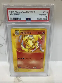 2001 Pokemon Arcanine Web Unlimited Japanese #023 PSA 10 - Image 1
