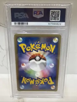 2001 Pokemon Arcanine Web Unlimited Japanese #023 PSA 10 - Image 2