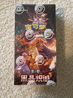 US Seller Pokemon Chinese 2025 CSV5C Black Crystal Blaze Slim Booster Box Sealed - Image 1