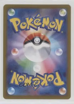 Persian Japanese Master Ball Mirror Foil Pokemon Scarlet & Violet 151 sv2a #053 - Image 2