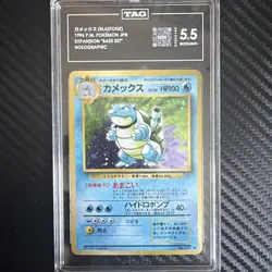 TAG 5.5 Blastoise 1996 Pokemon JPN Base Set Holo - Image 1