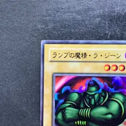 La Jinn the Mystical Genie of the Lamp L3-07 Ultra Rare YuGiOh 100 - Image 2