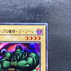 La Jinn the Mystical Genie of the Lamp L3-07 Ultra Rare YuGiOh 100 - Image 3