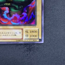 La Jinn the Mystical Genie of the Lamp L3-07 Ultra Rare YuGiOh 100 - Image 5