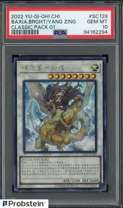 2022 YU-GI-OH CHI. #SC129 Baxia BRGHT/Yang Zing Classic Pack 01 PSA 10 - Image 1
