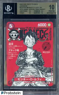 2025 One Piece Promos 20th Anniversary ST21014 Monkey D. Luffy BGS 10 PRISTINE - Image 1