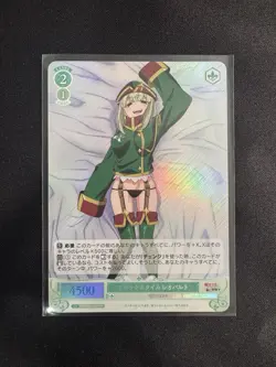 Weiss Schwarz Rose: Gushing over Magical Girls OS02/R02-029S SR Aragiki Kiwi - Image 1
