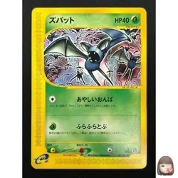 [NM] Zubat Pokemon Card Japanese 001/088 Split Earth E Series 12F11 - Image 1