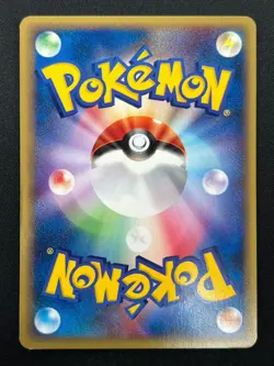 [NM] Zubat Pokemon Card Japanese 001/088 Split Earth E Series 12F11 - Image 3