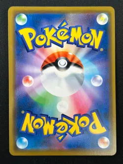 [NM] Reshiram & Charizard GX Pokemon Card Japanese 007/095 RR SM10 12F15 - Image 3