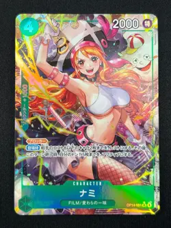 [NM] Nami ONE PIECE Card Japanese OP14-031 Parallel The Azure Sea's Seven CN55 - Image 2