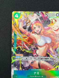 [NM] Nami ONE PIECE Card Japanese OP14-031 Parallel The Azure Sea's Seven CN55 - Image 4