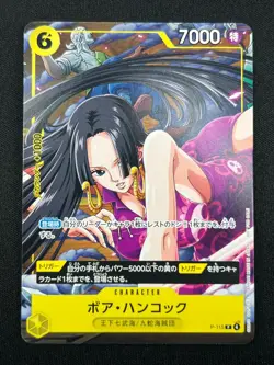[NM] Boa Hancock ONE PIECE Card Game Japanese P-115 Japanese V Jump Promo CN56 - Image 2