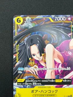 [NM] Boa Hancock ONE PIECE Card Game Japanese P-115 Japanese V Jump Promo CN56 - Image 4