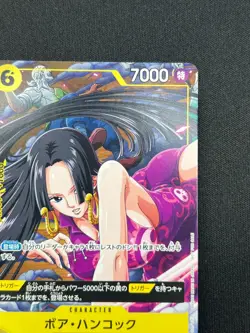 [NM] Boa Hancock ONE PIECE Card Game Japanese P-115 Japanese V Jump Promo CN56 - Image 5