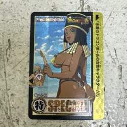 Dragon Ball Z Hentai Sexy Girls Doujin Anime Waifu Goddess Story Card - Image 1