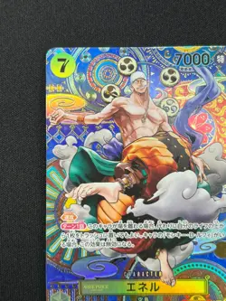 [NM] Enel ONE PIECE Card Game Japanese OP05-100 Awakening of the New Era CN52 - Image 4