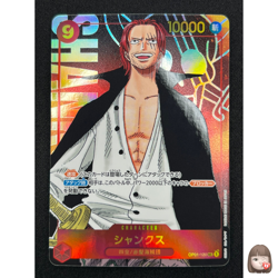 [NM] Shanks ONE PIECE Card Game OP01-120 Parallel SEC Romance Dawn CN48 - Image 1