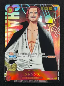 [NM] Shanks ONE PIECE Card Game OP01-120 Parallel SEC Romance Dawn CN48 - Image 2