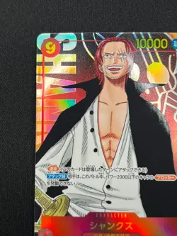 [NM] Shanks ONE PIECE Card Game OP01-120 Parallel SEC Romance Dawn CN48 - Image 4