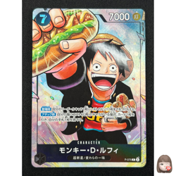 [NM] Monkey D. Luffy ONE PIECE Card Game Japanese P-075 Saikyo Jump CN49 - Image 1