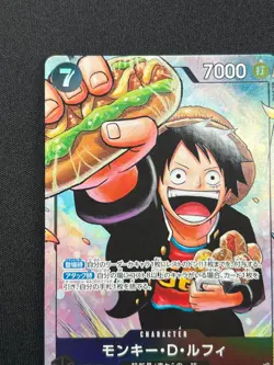 [NM] Monkey D. Luffy ONE PIECE Card Game Japanese P-075 Saikyo Jump CN49 - Image 4
