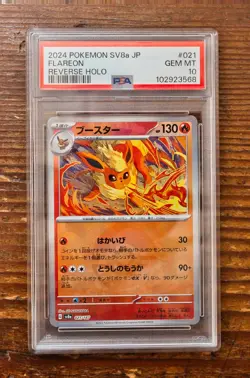PSA 10 Flareon Poke Ball 021/187 sv8a Terastal Festival Japanese Pokemon Card - Image 1