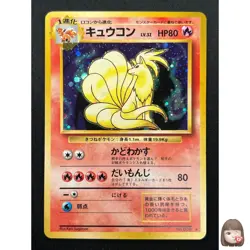 [NM] Ninetales Pokemon Card Japanese No.038 Vintage Holo 12F1 - Image 1