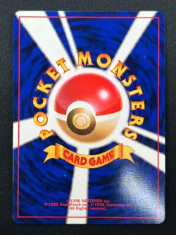 [NM] Ninetales Pokemon Card Japanese No.038 Vintage Holo 12F1 - Image 3