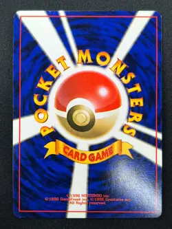 [NM] Poliwrath Pokemon card Japanese 062 LV.48 Base Set WOTC Vintage Holo 12F2 - Image 3