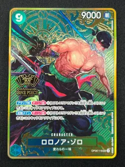 [NM] Roronoa Zoro ONE PIECE Card Game Japanese OP06-118 2nd Anniversary Set CN47 - Image 2