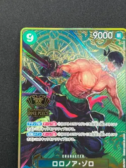[NM] Roronoa Zoro ONE PIECE Card Game Japanese OP06-118 2nd Anniversary Set CN47 - Image 4