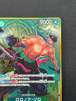 [NM] Roronoa Zoro ONE PIECE Card Game Japanese OP06-118 2nd Anniversary Set CN47 - Image 5
