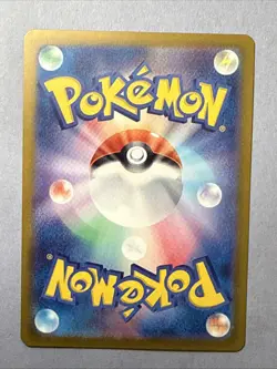 Braviary AR 2024 Pokemon Paradise Dragona Card TCG Japan 076/064 Holo Art Rare - Image 2