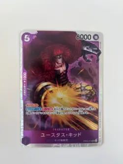 Eustass Kid OP05-074 SR ONE PIECE Card Game Japanese EX - Image 1