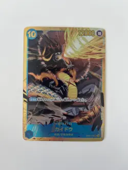 Kaido OP05-118 SEC ONE PIECE Card Game Japanese EX - Image 1