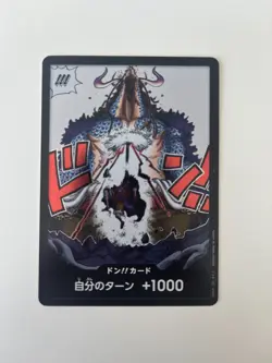 DON!! Card ONE PIECE Card Game Japanese EX - Image 1