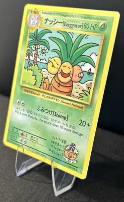 Pokemon Card Japanese Promo Bilingual EXEGGUTOR Trainer 109/108 - Image 2