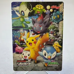 Pikachu Piplup Zorua Diamond & Pearl Kellogg's Mini Card Pokemon Japanese ~ MP - Image 1