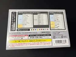 Sword and Shield Premium Trainer Box Japanese Pokemon Card Game SWSH Sealed - Image 4