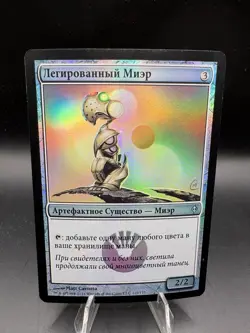 RUSSIAN FOIL LOT RESERVED FOR FCORNEAUT - 5 Cards - Image 4