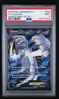 Pokemon Card Lugia EX 092/081 SR Bandit Ring Japanese XY 2015 PSA 9 MINT - Image 1