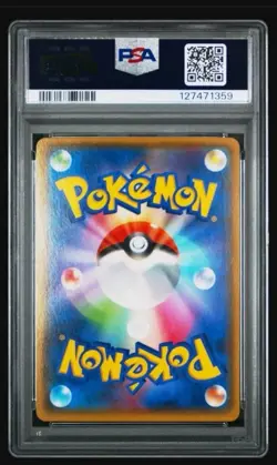 Pokemon Card Lugia EX 092/081 SR Bandit Ring Japanese XY 2015 PSA 9 MINT - Image 2