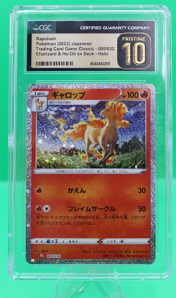 CGC Pristine 10 Rapidash 005/032 Holo Classic TCG Japanese Pokemon Card - Image 1