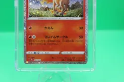 CGC Pristine 10 Rapidash 005/032 Holo Classic TCG Japanese Pokemon Card - Image 4