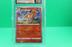 CGC Pristine 10 Rapidash 005/032 Holo Classic TCG Japanese Pokemon Card - Image 5