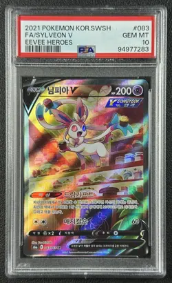 SYLVEON V PSA 10 2021 POKEMON EEVEE HEROES KOREAN SWSH #083/069 FULL ART FA 283 - Image 1