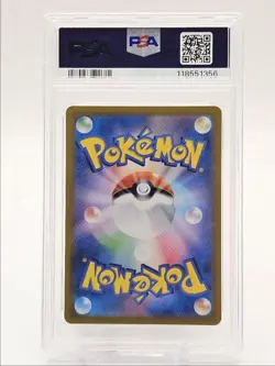 ETHAN'S TYPHLOSION 2025 POKEMON JPN HEAT WAVE ART RARE B 070/063 PSA 10 Q0004 - Image 2